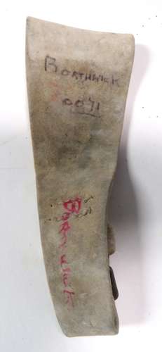 Scarce Scottish Pipers Dirk Hanging Loop