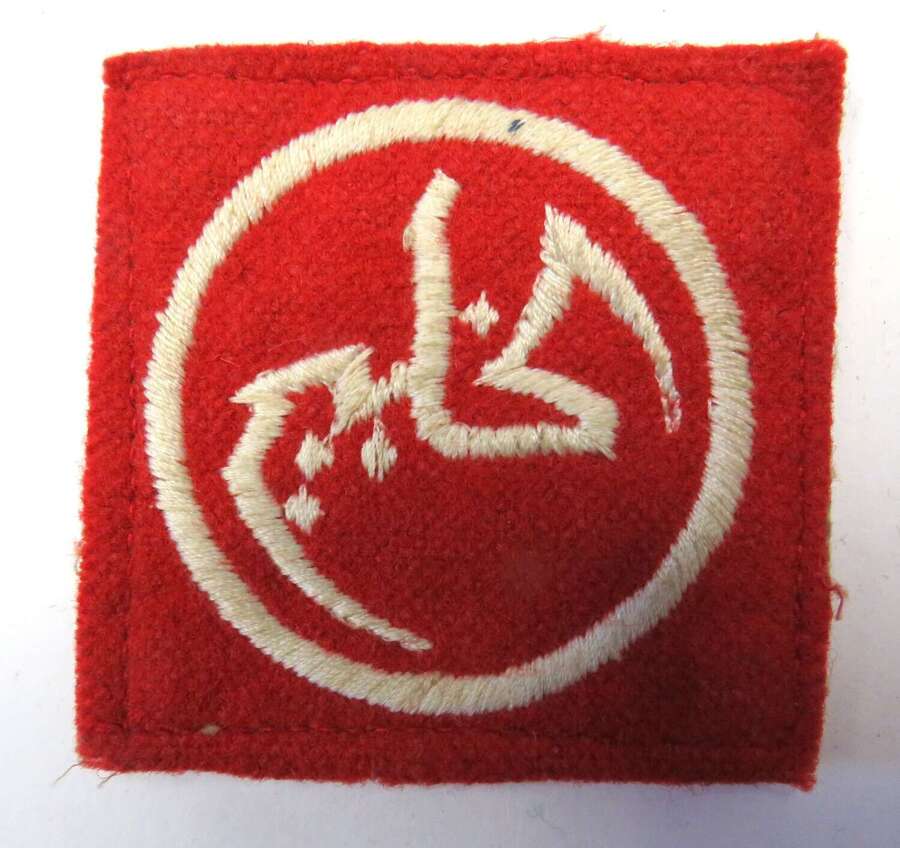 WW2 British Troops Bahrain Formation Badge